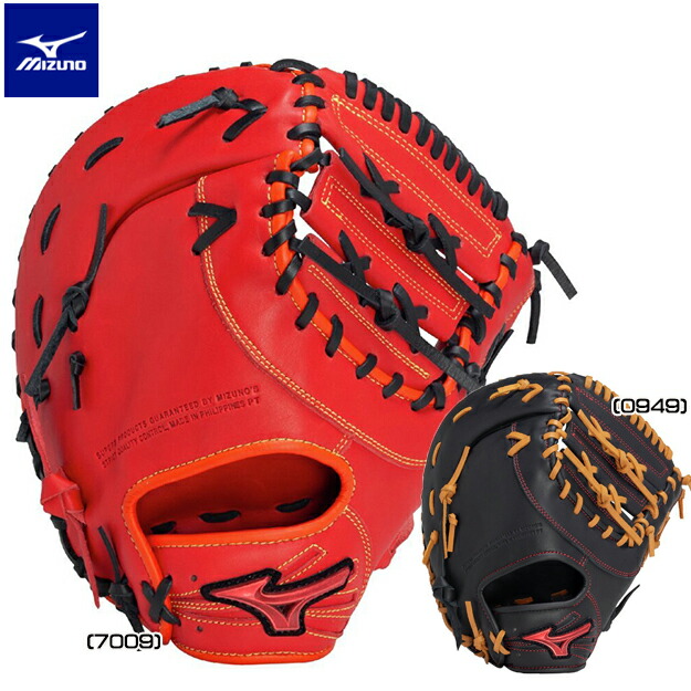 楽天市場】【型つけ無料！】ミズノ 軟式用 ファーストミット 一塁手用