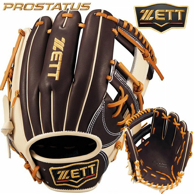 楽天市場】【限定！今宮モデル】 ZETT ゼット プロステイタスSCE 軟式