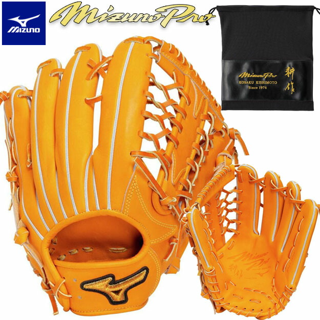 楽天市場】【限定！岸本マイスター監修特別モデル】ミズノプロ 硬式