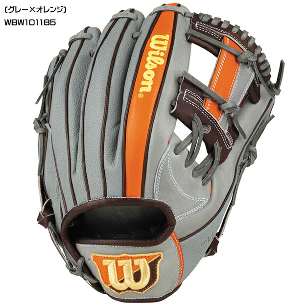 楽天市場】【型つけ無料！MLB人気87型】ウィルソン Wilson オーダー