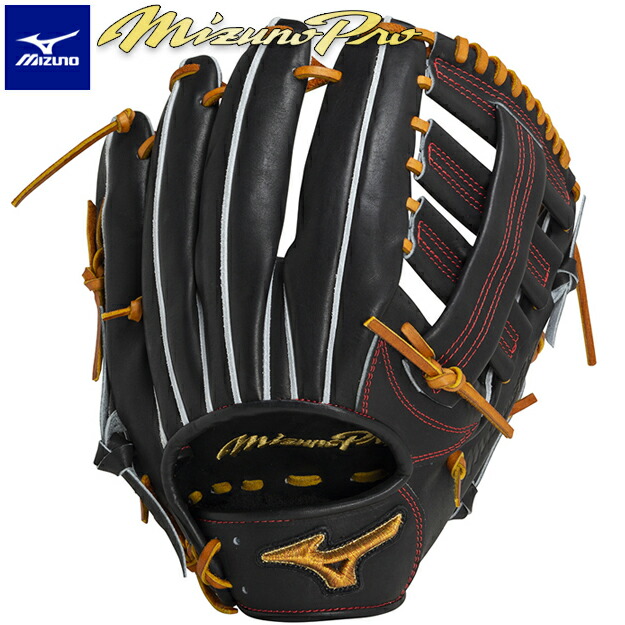 楽天市場】【限定生産！西川モデル】ミズノプロ 硬式グローブ 外野手用