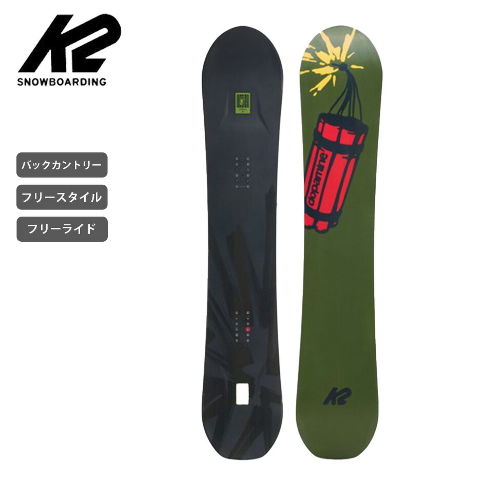 楽天市場】バックカントリー k2の通販
