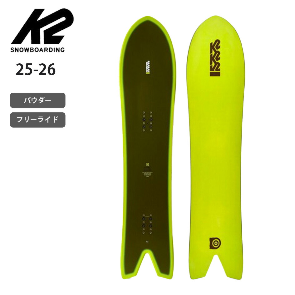 パウダー スノーボード k2」の人気商品一覧 | 安い商品を通販サイト