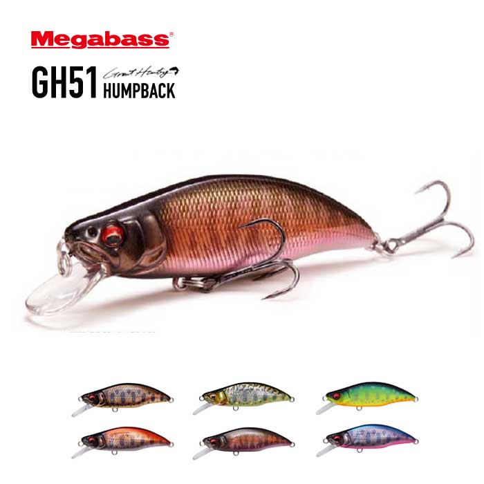 楽天市場】【最大64%OFFスーパーSALE】メガバス ルアー MEGABASS GH51
