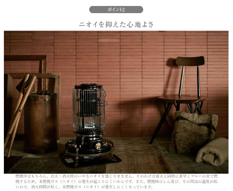 楽天市場】【最大64%OFFスーパーSALE】石油ストーブ おしゃれ アラジン