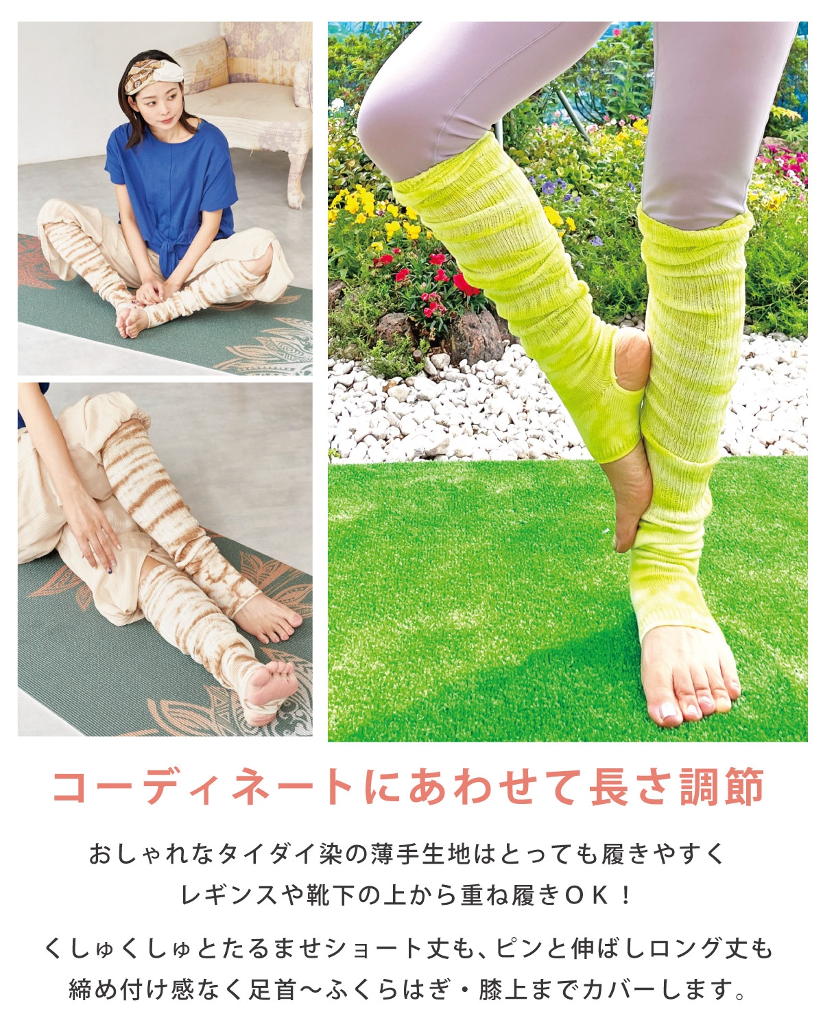 楽天市場】【エントリーでポイント7倍】タイダイ柄 レッグウォーマー