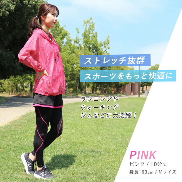 楽天市場】11日2時までクーポンで5%オフ□レギンス スポーツ