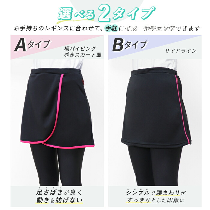 楽天市場】ショートスカート スポーツウェア フィットネス スポーツ