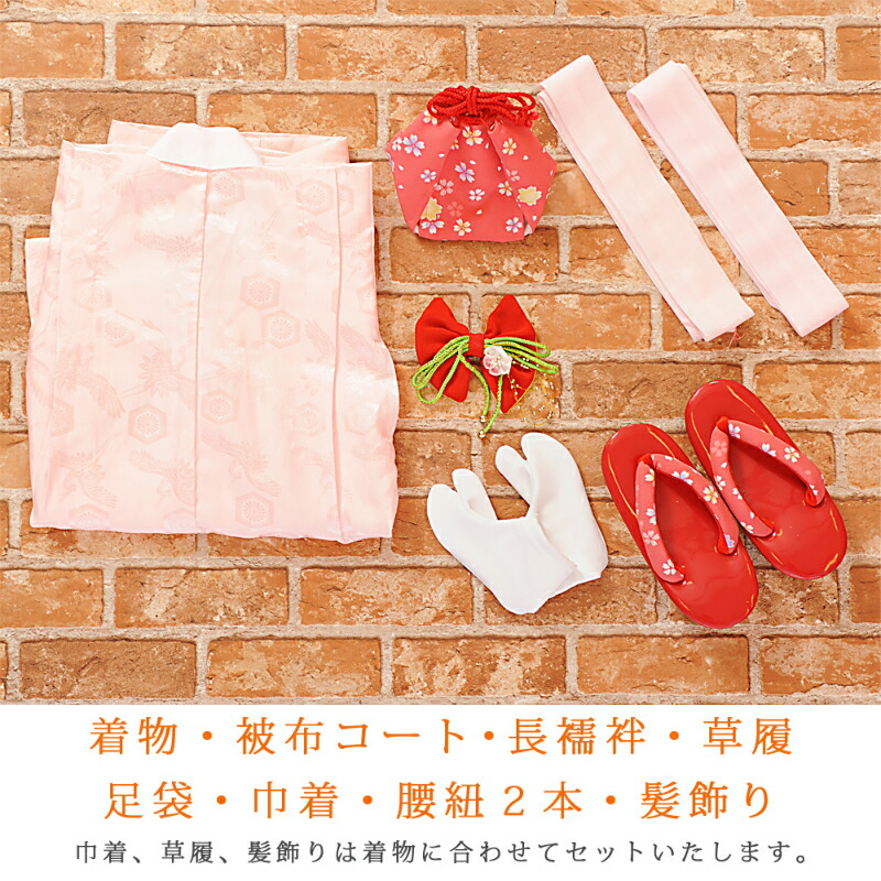 楽天市場】【レンタル】 CHUBBYGANG チャビーギャング 七五三 被布