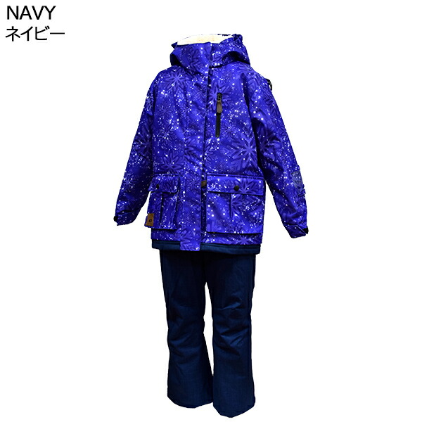 楽天市場】コスビー cosby ジュニア スキーウェア 上下セット 130 140