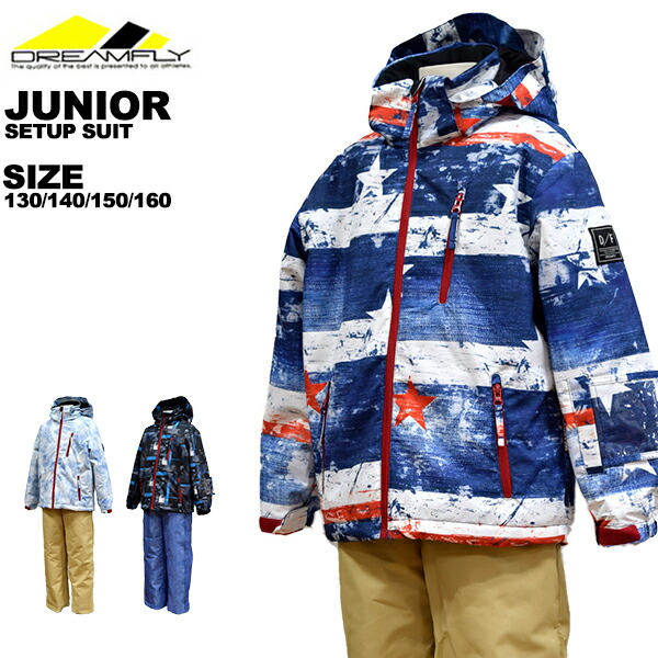 楽天市場】ドリームフライ dream fly キッズ ジュニア スキーウェア