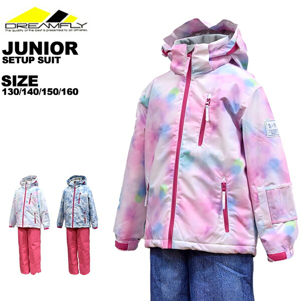 150 スキーウェア ジュニア 男」の人気商品一覧 | 安い商品を通販