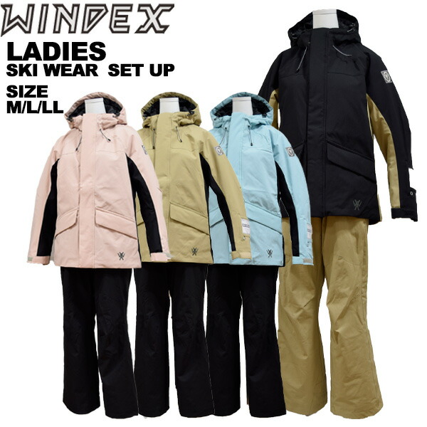 楽天市場】ウインデックス windex レディース スキーウェア 上下セット