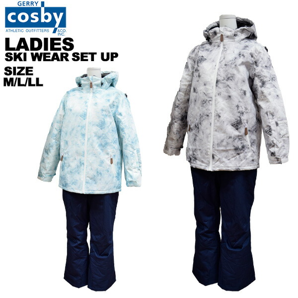 楽天市場】コスビー cosby レディース スキーウェア 上下セット 女性