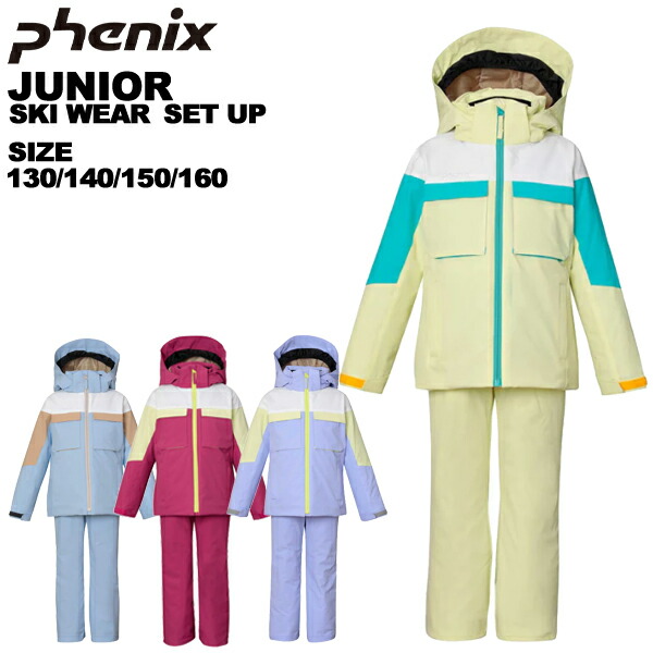楽天市場】phenix 150（カラーピンク）（スキー用ウェア｜ウィンター