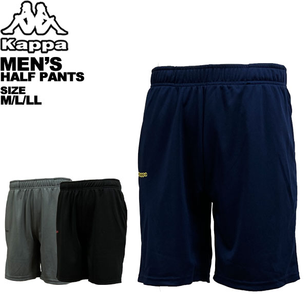 楽天市場】kappa パンツ（サッカー・フットサル｜スポーツ・アウトドア