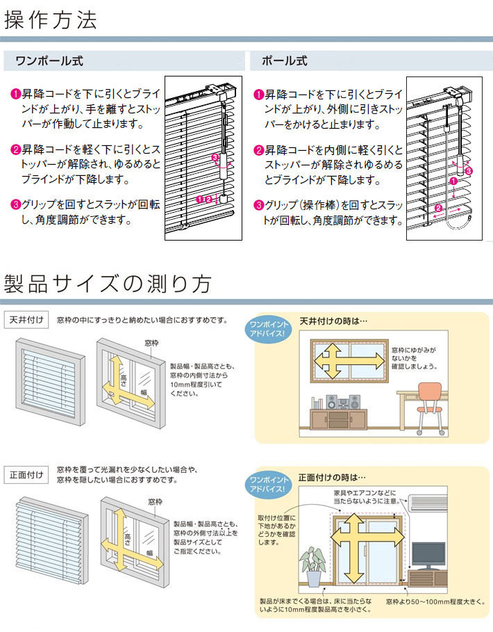 楽天市場】ニチベイ製 アルミブラインド/ユニーク25 スラット幅25ミリ