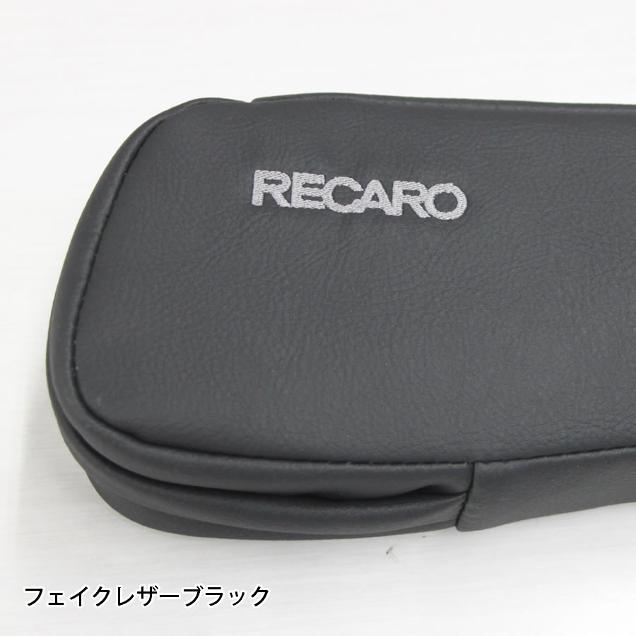 楽天市場】レカロ / RECARO アームレストTYPE-F IS05 右座席／左座席用