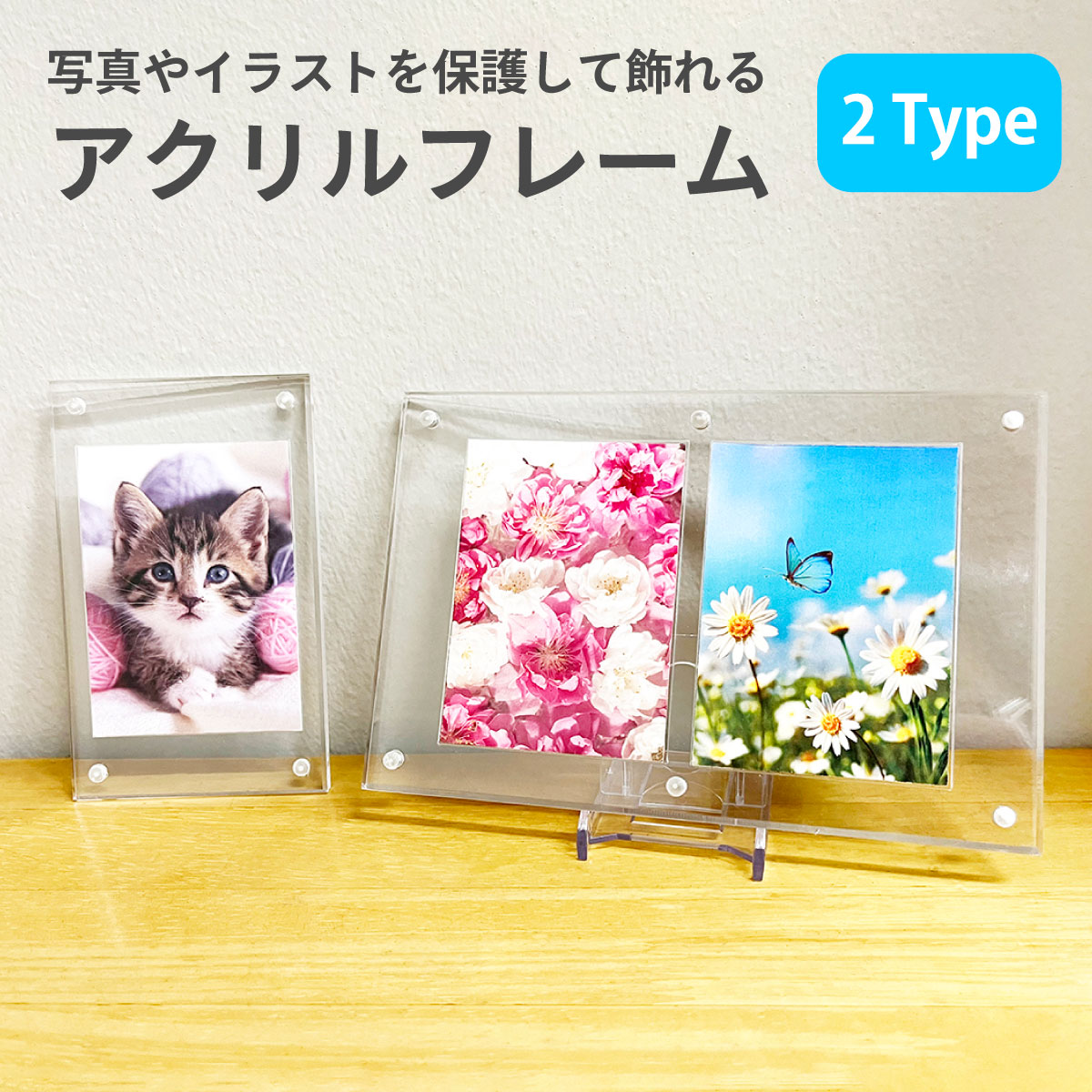 楽天市場】＼楽天スーパーSALE 20％OFF／ アクリルフォトスタンド