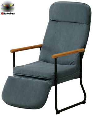 楽天市場】エンケルリクライニングチェアENKEL-2 ベージュ/サックス
