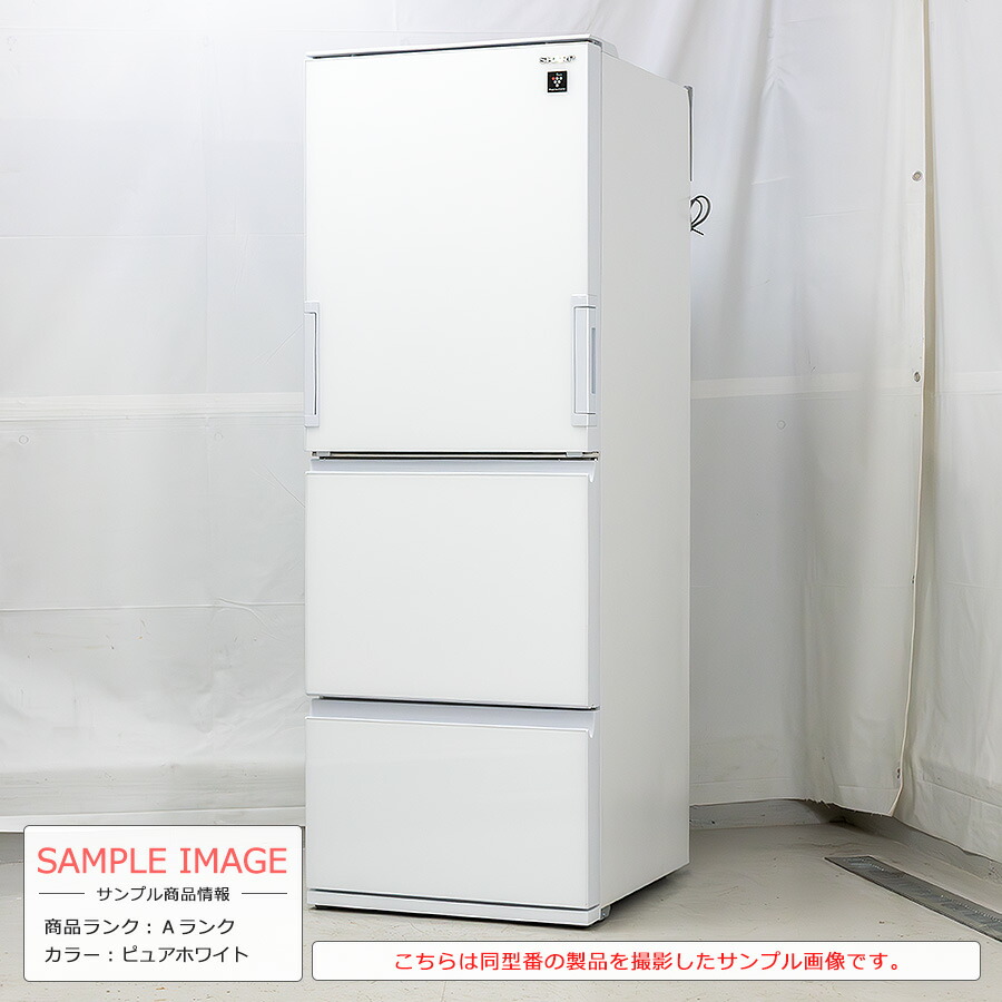 楽天市場】【中古/搬入付き】 SHARP 3ドア冷蔵庫 350L 長期90日保証 21