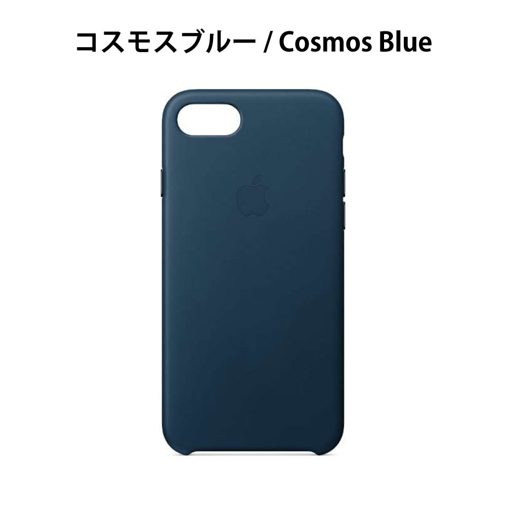 楽天市場】Apple 純正 アップル 本革 レザーケース iPhone8 iPhoneSE