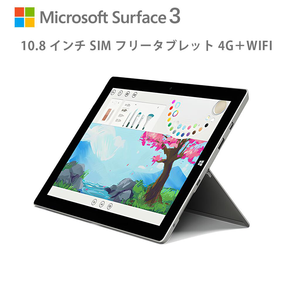 楽天市場】surface go 3（タブレットPC本体｜スマートフォン