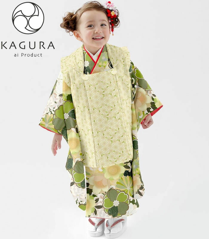 楽天市場】七五三 753 着物 3歳 女の子 被布セット KAGURA カグラ