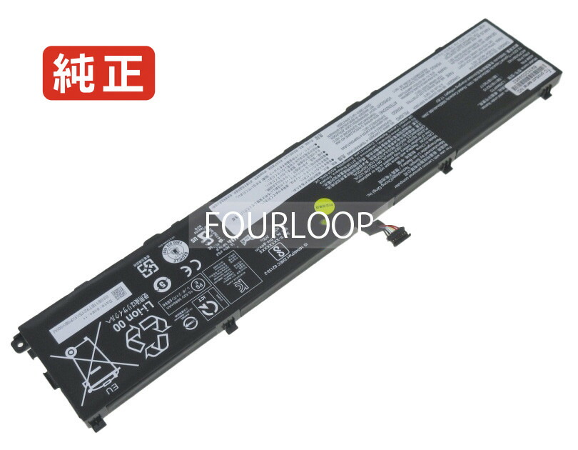 楽天市場】【純正】Thinkpad x1 extreme g4-20y5cto1ww 15.48V 90Wh