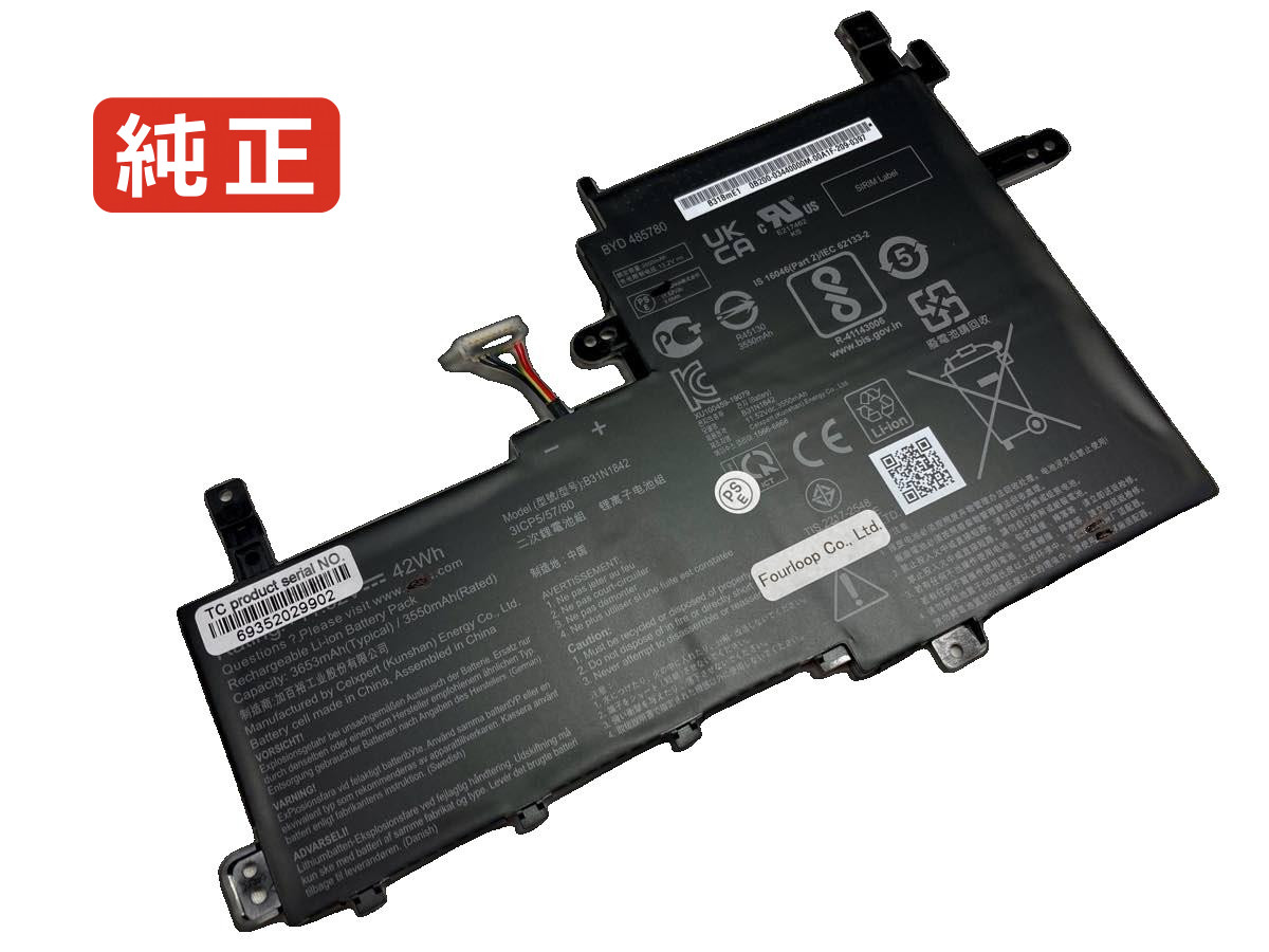 楽天市場】【純正】Vivobook 15 m513ia-bq443t 11.52V 42Wh asus