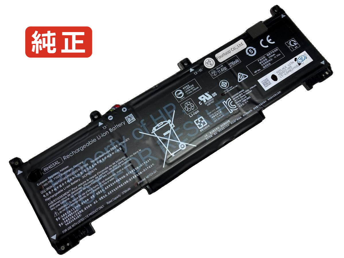 楽天市場】【純正】Probook 430 g8 11.4V 45Wh hp ノート PC ノート