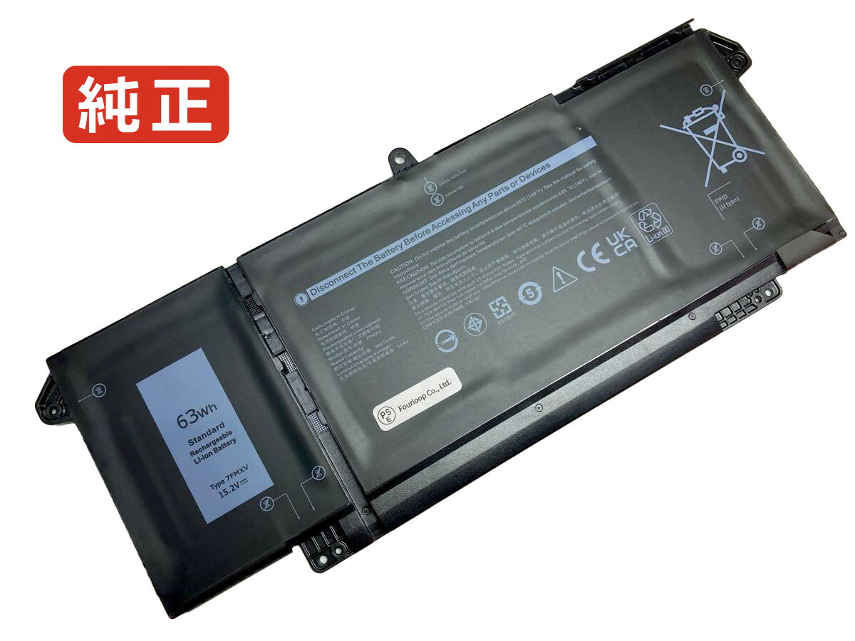 楽天市場】【純正】Latitude 5320 15.2V 63Wh dell ノート PC ノート