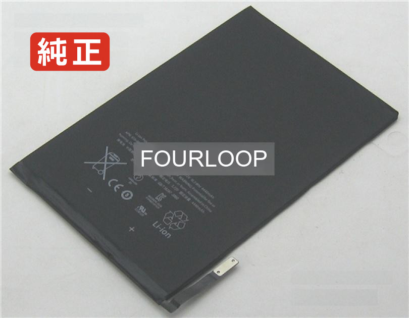 楽天市場】ipad バッテリー 純正の通販