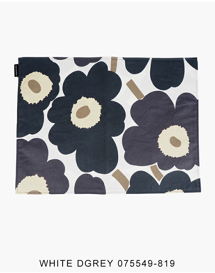 楽天市場】マリメッコ プレイスマット ランチョンマット おしゃれ 北欧