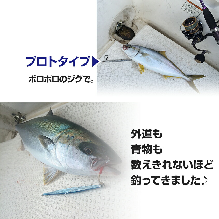 楽天市場】メタルジグ 80g オフショア ブリ 近海ジギング 青物 ルアー