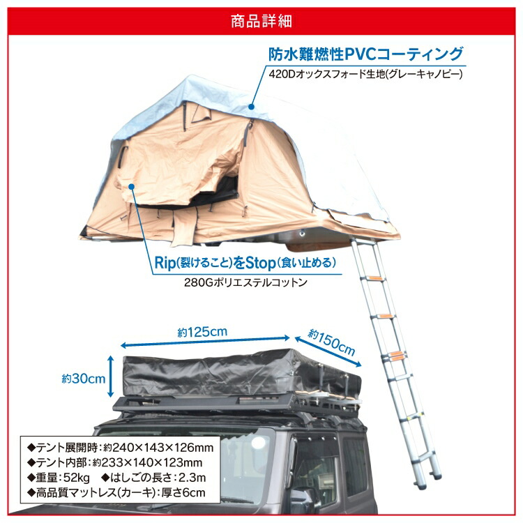 tent-roof-s_03.jpg