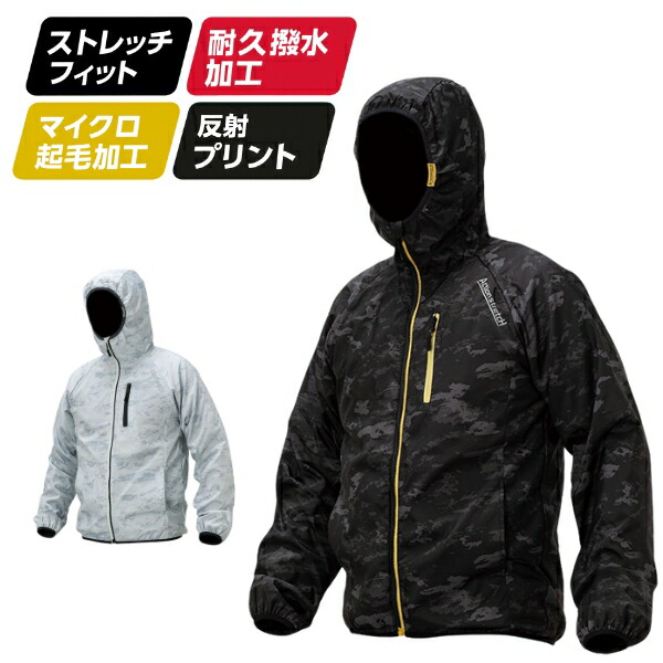 楽天市場】【スーパーセール☆P最大47倍】 ウィンドブレーカー メンズ