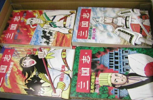 楽天市場】横山光輝/新書版 『三国志 全60巻ケース入りセット』 : く