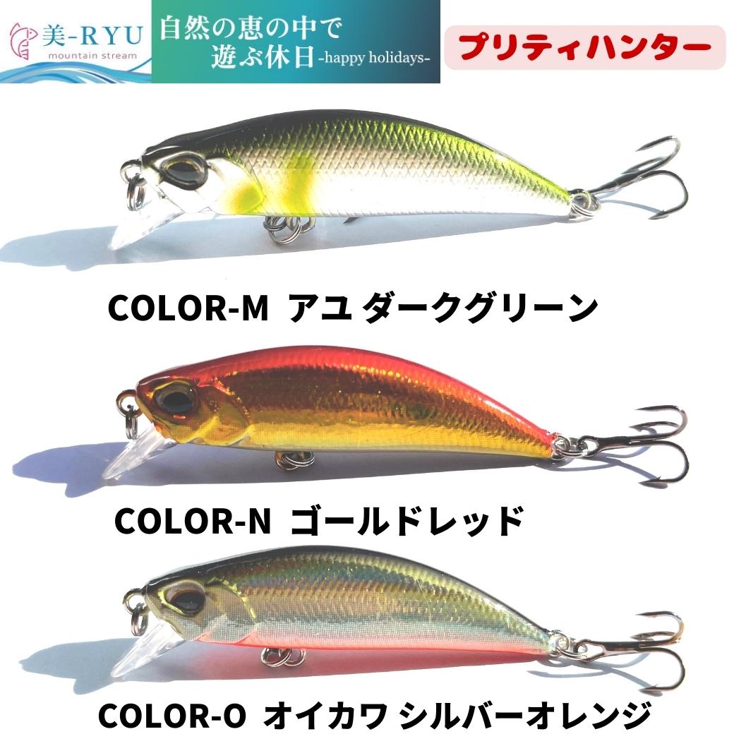 楽天市場】【SALE10%OFF】渓流 ルアー セット 15種類全買いセット