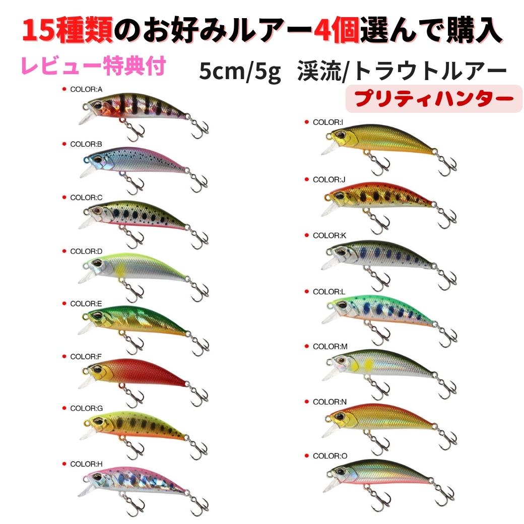 楽天市場】ミノー サクラマスの通販