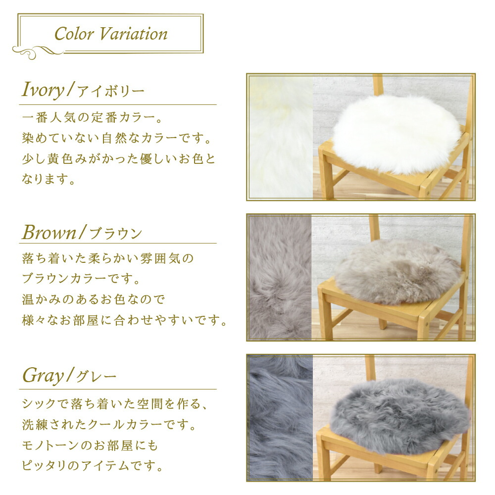 楽天市場】【ランキング1位！】 天然ムートン 円形 シートクッション