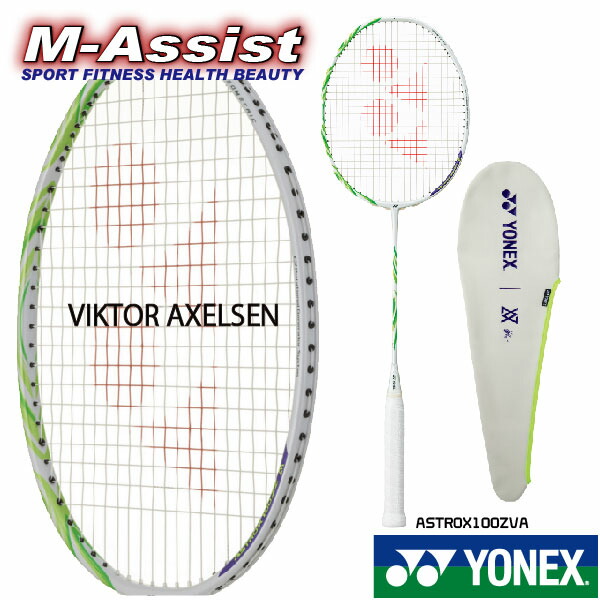 楽天市場】【ポイント2倍】 YONEX ASTROX 100 ZVA ビクター アクセル