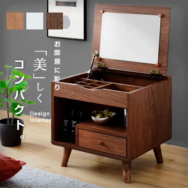 楽天市場】ドレッサー 幅45 メイク ドレッサー 収納 メイク台 鏡台