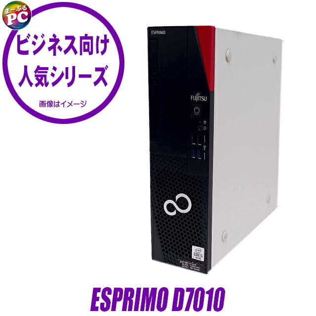 楽天市場】10世代 i5 cpu（デスクトップPC｜パソコン）：パソコン