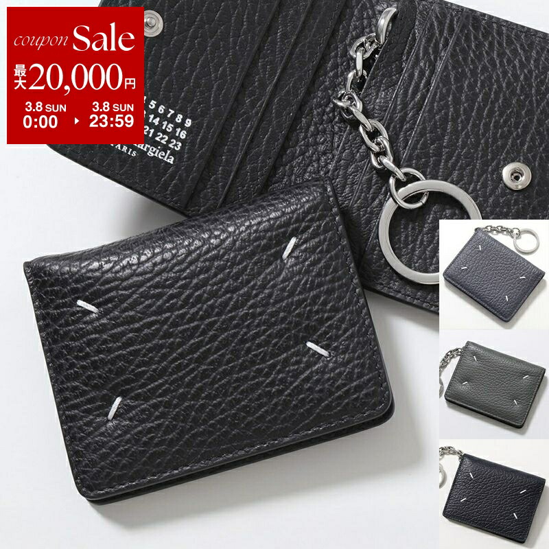 楽天市場】【最大2万円OFFクーポン対象・3/8限定】MAISON MARGIELA