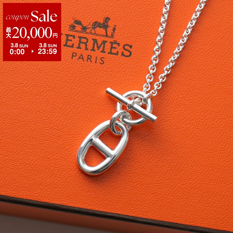 楽天市場】【最大2万円OFFクーポン対象・3/8限定】HERMES エルメス