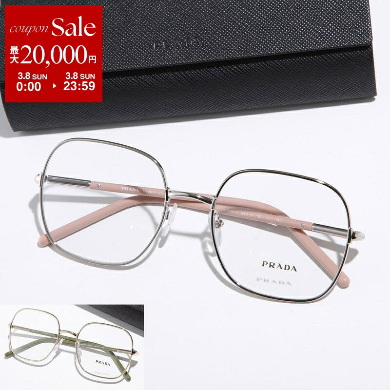 楽天市場】【最大2万円OFFクーポン対象・3/8限定】PRADA プラダ メガネ