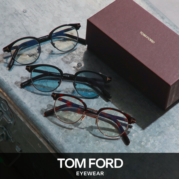 楽天市場 | インポートセレクトmusee - 【TOM FORD特集】