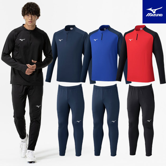楽天市場】ミズノ ジャージ 上下セット（サッカー・フットサル