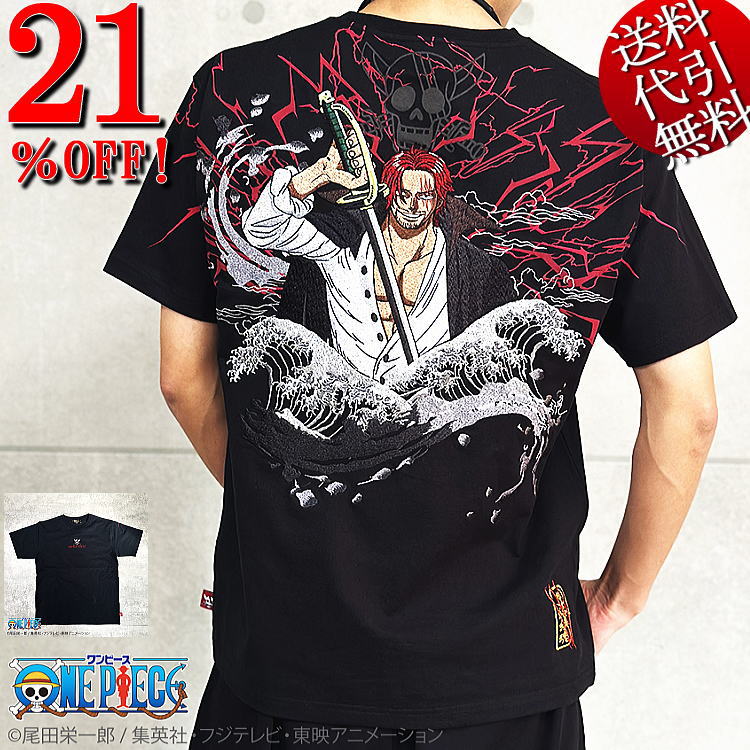 楽天市場】セール特価 21％OFFSALE 絡繰魂/カラクリ魂/からくり魂 粋